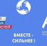 Брянцев приглашают посетить Национальный чемпионат «Абилимпикс» - Газета Севская правда
