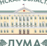 Губернатор Александр Богомаз передал орден Мужества матери Ярослава Болгова и вручил награду Сергею Пикатову - Газета Севская правда