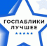 На Брянщине пройдёт конкурс среди госпабликов - Газета Севская правда