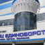 В Брянск на Кубок губернатора по дзюдо приедут 350 юных спортсменов - Газета Севская правда
