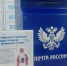 В России началась доставка новогодней почты - Газета Севская правда