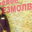 В Дятькове прошёл зимний фестиваль авторской песни «Белое безмолвие» - Газета Севская правда