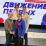 Брянские активисты «Движения первых» участвуют в федеральной проектной сессии - Газета Севская правда