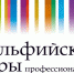 Начался прием заявок на участие в XXII молодежных Дельфийских играх России - Газета Севская правда