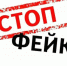 Информация о гибели детей в Климово оказалась фейком - Газета Севская правда