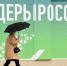 Более 17 тыс человек подали заявки на участие в конкурсе «Лидеры России» - Газета Севская правда