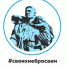 Д.А. Денисов: Нам остается верить, надеяться и ждать - Газета Севская правда