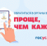 Жители Брянщины могут обратиться в органы власти онлайн - Газета Севская правда