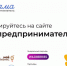 Жительницы Брянской области могут попасть в проект «Мама-предприниматель» и получить 100 тыс рублей - Газета Севская правда