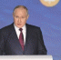 Владимир Путин заявил, что экономическая стратегия России сработала - Газета Севская правда