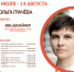 Центр «Мой Бизнес» Брянской области объявляет набор на курс «Веб-дизайнер» - Газета Севская правда