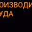 На брянском предприятии активно продолжается обучение в рамках национального проекта «Производительность труда» - Газета Севская правда