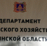На Брянщине вводят в оборот неиспользуемые сельхозугодья - Газета Севская правда