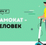 В 50 российских городах расскажут о правилах безопасного вождения электросамокатов - Газета Севская правда