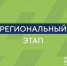 «Лидеры России» подключились к  разработке региональной программы охраны окружающей среды в Брянской области - Газета Севская правда
