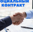 Адресная помощь для безработных и ищущих работу граждан - Газета Севская правда
