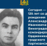 Сегодня исполняется 125 лет со дня рождения Александра Виноградова - Газета Севская правда