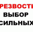 Трезвость – норма жизни - Газета Севская правда