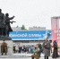 Жители города и области активно участвуют в патриотической акции «Брянская улица — дорога Побед!» - Газета Севская правда