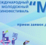 Дирекция ММКФ «МЫ» объявила о начале приёма заявок - Газета Севская правда