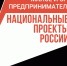 Разработчик брянской франшизы, благодаря нацпроекту, вышел на международный уровень  - Газета Севская правда