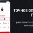 Жители Брянской области могут воспользоваться приложением «Радар» при налёте БПЛА - Газета Севская правда