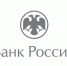 Объем операций по картам в Брянской области достиг 165 млрд рублей - Газета Севская правда