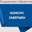 В Брянске 50 начинающих предпринимателей получили грант на создание и развитие бизнеса - Газета Севская правда