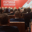 Руководитель брянского штаба «Мы вместе» Антон Коротченко поддержал выдвижение Путина на выборы Президента - Газета Севская правда