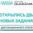 Новые задания дистанционного этапа конкурса «Это у нас семейное»: вспоминаем историю семьи и готовим фирменное блюдо семьи Сергея Жукова - Газета Севская правда