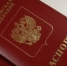 В Брянске задержали жительницу Москвы по подозрению в надругательстве над Государственным гербом РФ - Газета Севская правда