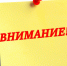 Внимание! Перерывы в трансляции ТВ и радиоканалов - Газета Севская правда