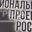 В 2023 году девять фермеров Брянской области получили гранты «Агростартап» - Газета Севская правда