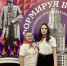 Студенческие лидеры БГУ приняли участие в XIX Международном  форуме лидеров молодежных организаций - Газета Севская правда