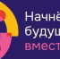 Студенты Брянского госуниверситета – участники Всемирного фестиваля молодежи - Газета Севская правда