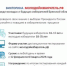 Викторина «Молодойизбиратель.рф» - Газета Севская правда