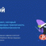 В новом сезоне «Цифрового ликбеза» «Лаборатория Касперского» расскажет про защиту от мошенничества с дипфейками, доксинга и кражи аккаунтов - Газета Севская правда