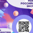Брянским предпринимателям предлагают подписаться на Telegram-канал Российского экспортного центра - Газета Севская правда