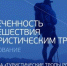 Брянцев призывают пройти опрос о вовлеченности в путешествия по туристическим тропам страны - Газета Севская правда