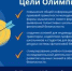 Брянских школьников и студентов приглашают к участию в Международной олимпиаде по финансовой безопасности - Газета Севская правда