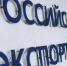 РЭЦ помогает экспортерам Брянщины вернуть НДС - Газета Севская правда