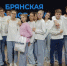Команда Севской средней школы №2 приняла участие в играх юниор-лиги КВН - Газета Севская правда