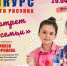 Брянцам рассказали о Конкурсе детского рисунка «Портрет моей семьи» - Газета Севская правда