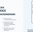 Жители многоквартирных домов решают все вопросы с ЖКХ в своем смартфоне через приложение «Госуслуги.Дом» - Газета Севская правда