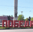 В Брянске завершают украшение города к Дню Победы - Газета Севская правда
