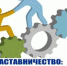 Конкурс «Лучшие практики наставничества Брянской области — 2024» - Газета Севская правда