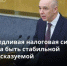 В Госдуме обсудили совершенствование налогового законодательства. Антон Силуанов: справедливая налоговая система должна стимулировать конкуренцию - Газета Севская правда