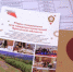 Защитить интеллектуальную собственность помогают в центре «Мой бизнес» - Газета Севская правда