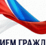 В Севске пройдет Неделя правовой помощи гражданам - Газета Севская правда