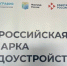 В Брянске прошла ярмарка трудоустройства «Работа России. Время возможностей» - Газета Севская правда
